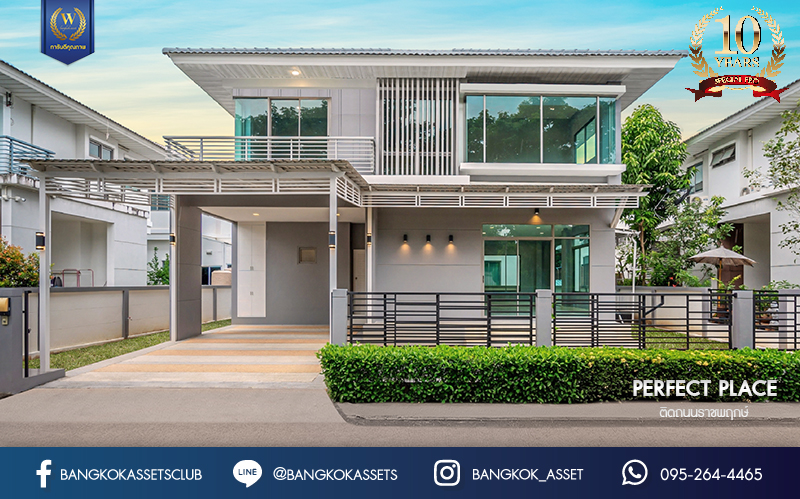 บ้านมือสองตกแต่งใหม่ ม.เพอร์เฟคเพลส3 ราชพฤกษ์ คุณภาพแบรนด์ Property Perfect เนื้อที่ 66 ตร.ว. หลังใหญ่ตอบโจทย์ทุกการอยู่อาศัย ฟังก์ชัน 3 ห้องนอน 3 ห้องน้ำ 2 ที่จอดรถ บนทำเลติดถนนราชพฤกษ์ ใกล้วงเวียนพระราม5 และรถไฟฟ้า "สถานีบางรักน้อยท่าอิฐ"...